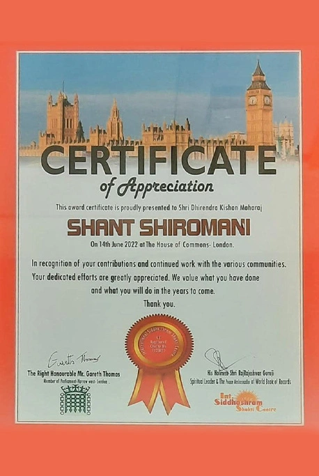award